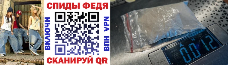 Amphetamine Розовый  Березники 