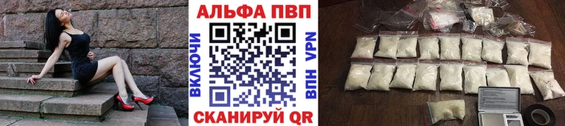 MEGA ТОР  магазин    Березники  Alpha-PVP VHQ 