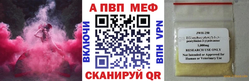 Alfa_PVP Соль Березники