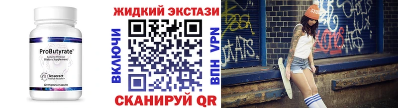 блэк спрут сайт  Березники  Бутират бутандиол 
