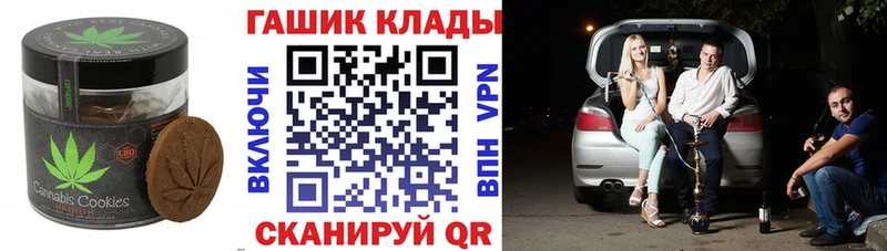 hydra зеркало  Березники  Печенье с ТГК конопля 