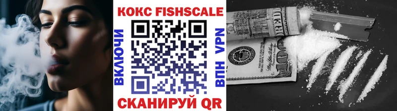 Кокаин 97%  купить закладку  Березники 
