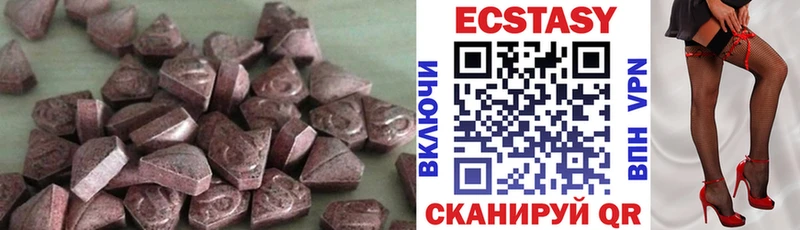 Экстази Дубай  кракен ТОР  Березники  что такое  
