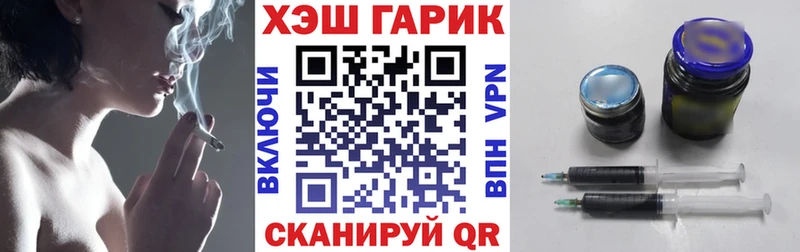 ГАШ Изолятор  Березники 