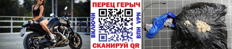 ГЕРОИН белый МЕГА зеркало Березники хочу