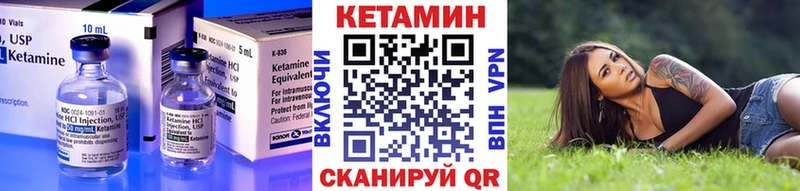 где можно купить   Березники  Кетамин ketamine 