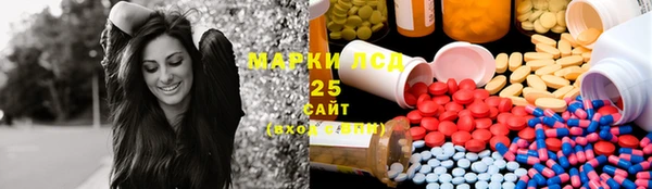 марихуана Краснослободск