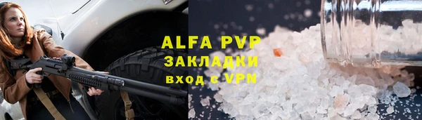 a pvp Алзамай