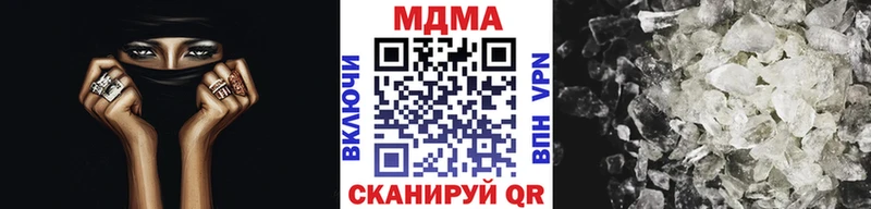 МДМА молли блэк спрут как зайти Березники