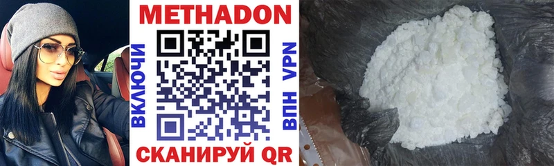 Метадон methadone МЕГА зеркало Березники