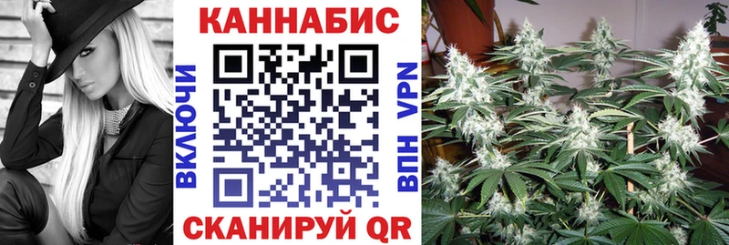 Канабис гибрид  Березники 